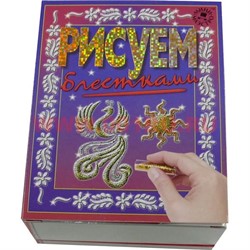 Набор детский "Рисуем блестками" - фото 65367