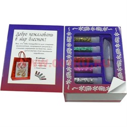 Набор детский "Рисуем блестками" - фото 65368