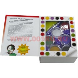 Набор детский "Раскрась лицо" - фото 65373