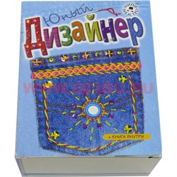 Набор детский "Дизайнер" - фото 65383