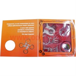 Набор детский "Супер головоломки" - фото 65398