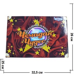 Набор детский "Чемодан чудес" - фото 65404