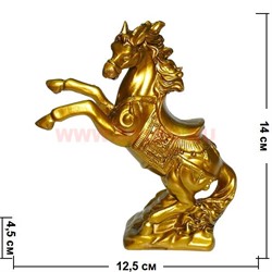 Лошадь из полистоуна на дыбах 14 см - фото 65458