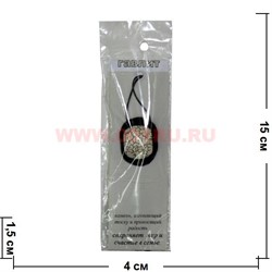 Амулет "Гавлит" - фото 65531