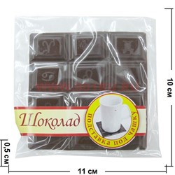 Прикол Подставка под чашку "Шоколад" - фото 65734