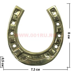 Подкова латунная 8 см - фото 65799