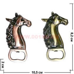 Зажигалка газовая открывалка "Конь 2014 года" 2 цвета - фото 65873