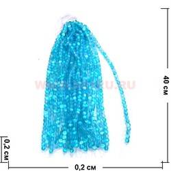 Бусины из синтетического опала 8 размер цена за 1 веревочку голубой цвет - фото 65966