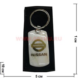 Брелок марки машин из камня Nissan - фото 66051