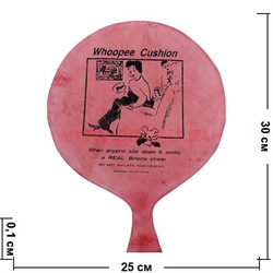 Прикол "Пукающая подушка надувная" 4 размер - фото 66145