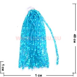 Бусины из синтетического опала 12 размер цена за 1 веревочку голубой цвет - фото 66422