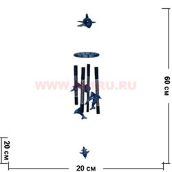 Музыка ветра "дельфины" - фото 66621