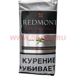 Табак для самокруток Redmont "Ваниль" 50 г (с бумагой внутри) - фото 66752