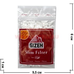 Фильтры для сигарет слим Gizeh 6 мм (Германия) 120 штук - фото 66828