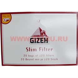 Фильтры для сигарет слим Gizeh 6 мм (Германия) 120 штук - фото 66829
