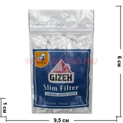 Фильтры угольные для сигарет слим Gizeh 6 мм (Германия) 120 штук - фото 66834