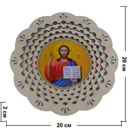Тарелка с иконкой "Иисус Христос" - фото 67306