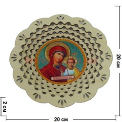 Тарелка с иконкой "Казанская Икона Божьей Матери" - фото 67337