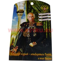 Доска разделочная "Владимир Путин царь и покоритель мира" - фото 67391