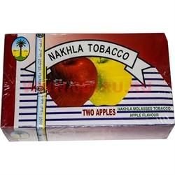 Табак для кальяна Нахла 250 гр "Двойное яблоко" Two Apples Nakhla Tobacco - фото 67537
