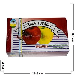 Табак для кальяна Нахла 250 гр "Двойное яблоко" Two Apples Nakhla Tobacco - фото 67538
