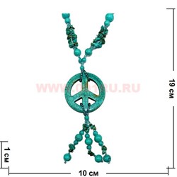 Бусы из бирюзы "Символ мира" 50 см - фото 67653