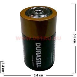 Зажигалка газовая "Батарейка D большая" - фото 67684