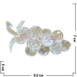 Кристалл "Виноград" 9,5 см - фото 67721