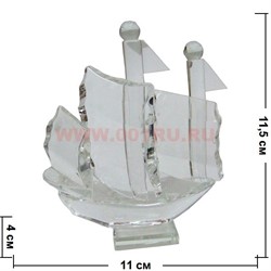 Кристалл "Парусник" - фото 67730