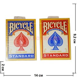 Карты для покера "Bicycle Standard" (производство США) - фото 67841