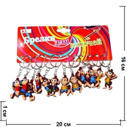 Символ 2016 года брелок "Обезьянка" - фото 67913