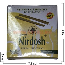 Сигареты без никотина Nirdosh Нирдош без фильтра 10 пачек 200 шт - фото 67957