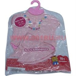 Одежда для пупсика 42 см розовая "Baby Doll" - фото 68022