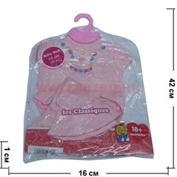 Одежда для пупсика 42 см розовая "Baby Doll" - фото 68024
