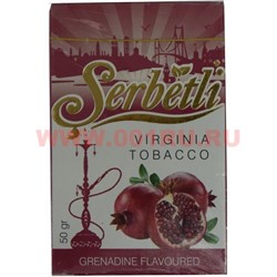 Табак для кальяна Serbetli 50 гр "Гранат" (Virginia Tobacco шербетли купить) - фото 68156