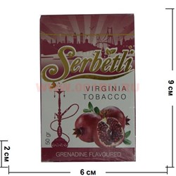 Табак для кальяна Serbetli 50 гр "Гранат" (Virginia Tobacco шербетли купить) - фото 68158