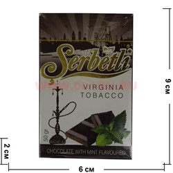 Табак для кальяна Шербетли 50 гр "Шоколад с мятой" (Virginia Tobacco Serbetli Chocolate with Mint) - фото 68198
