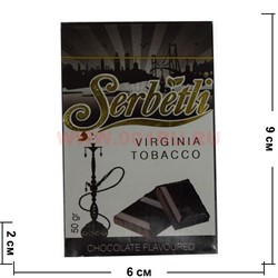 Табак для кальяна Шербетли 50 гр "Шоколад" (Virginia Tobacco Serbetli Chocolate) - фото 68221