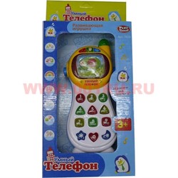Развивающая игрушка "Умный Телефон" - фото 68239