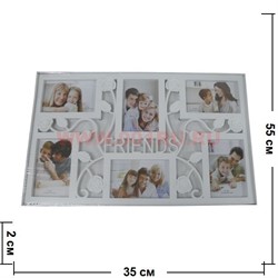 Фоторамка Коллаж "Friends" 6 фото настенная горизонтальная - фото 68261