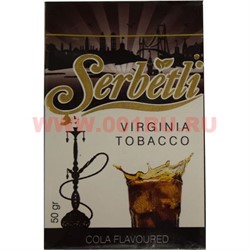 Табак для кальяна Шербетли 50 гр "Кола" (Virginia Tobacco Serbetli Cola) - фото 68511