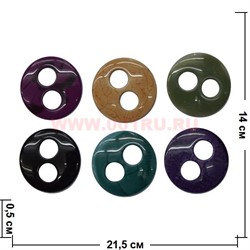 Пуговица для шарфа круглая 50 шт/упаковка цвета в ассортименте - фото 68571