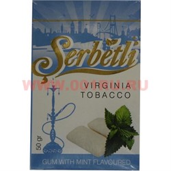 Табак для кальяна Шербетли 50 гр "Жвачка с мятой" (Virginia Tobacco Serbetli Gum with Mint) - фото 68598