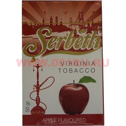 Табак для кальяна Шербетли 50 гр "Яблоко красное" (Virginia Tobacco Serbetli Apple) - фото 68617
