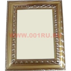 Фоторамка-багет золотистая 15*21 - фото 68619