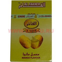 Табак для кальяна Al Fakher 50 гр "Манго" (mango альфахер) - фото 68622