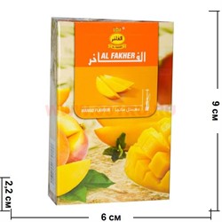 Табак для кальяна Al Fakher 50 гр "Манго" (mango альфахер) - фото 68623