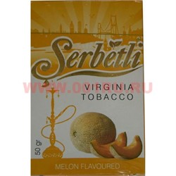 Табак для кальяна Шербетли 50 гр "Дыня" (Virginia Tobacco Serbetli Melon) - фото 68626