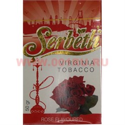 Табак для кальяна Шербетли 50 гр "Роза" (Virginia Tobacco Serbetli Rose) - фото 68703