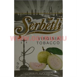 Табак для кальяна Шербетли 50 гр "Гуава" (Virginia Tobacco Serbetli Guava) - фото 68724